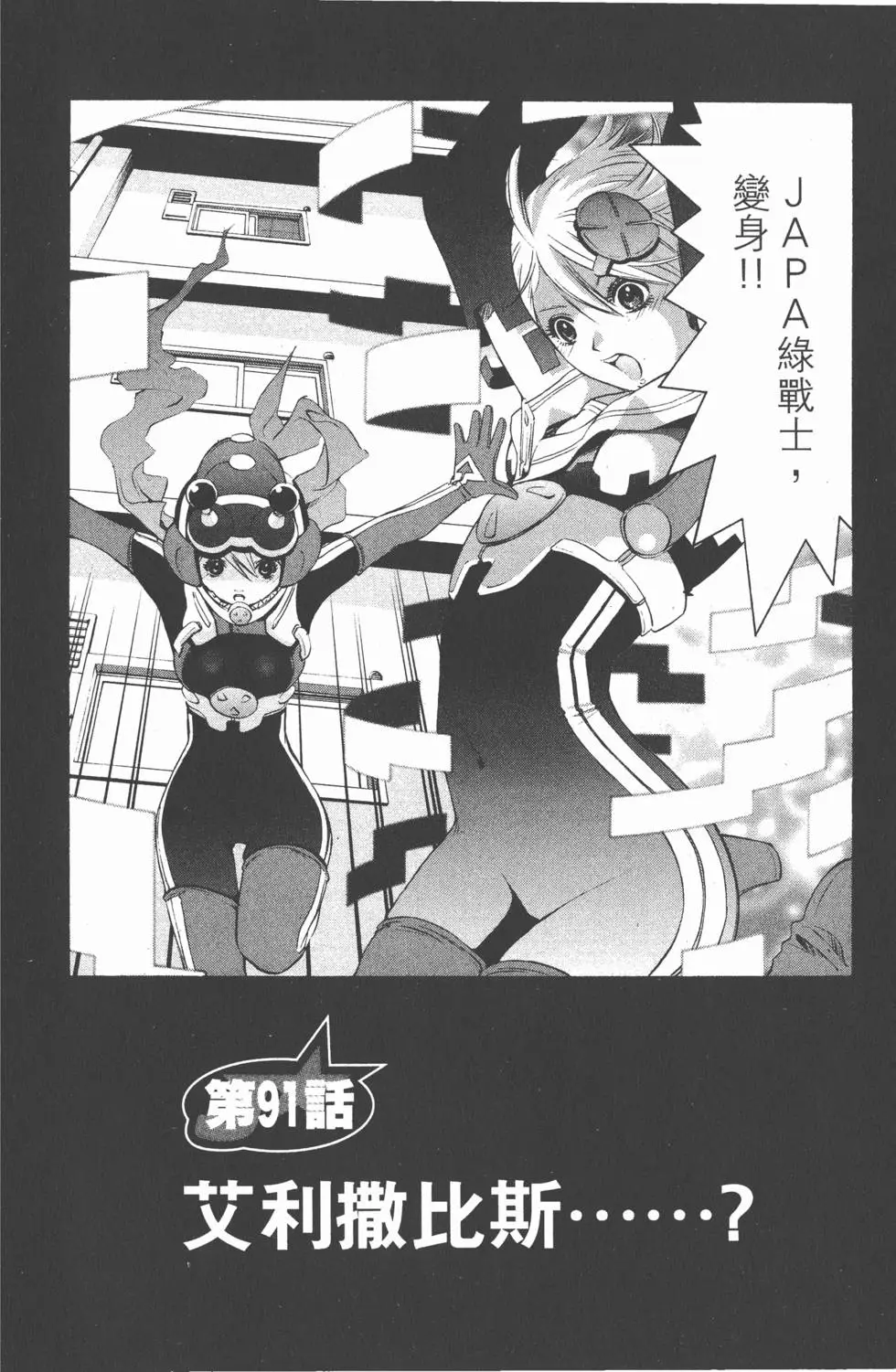 第116页