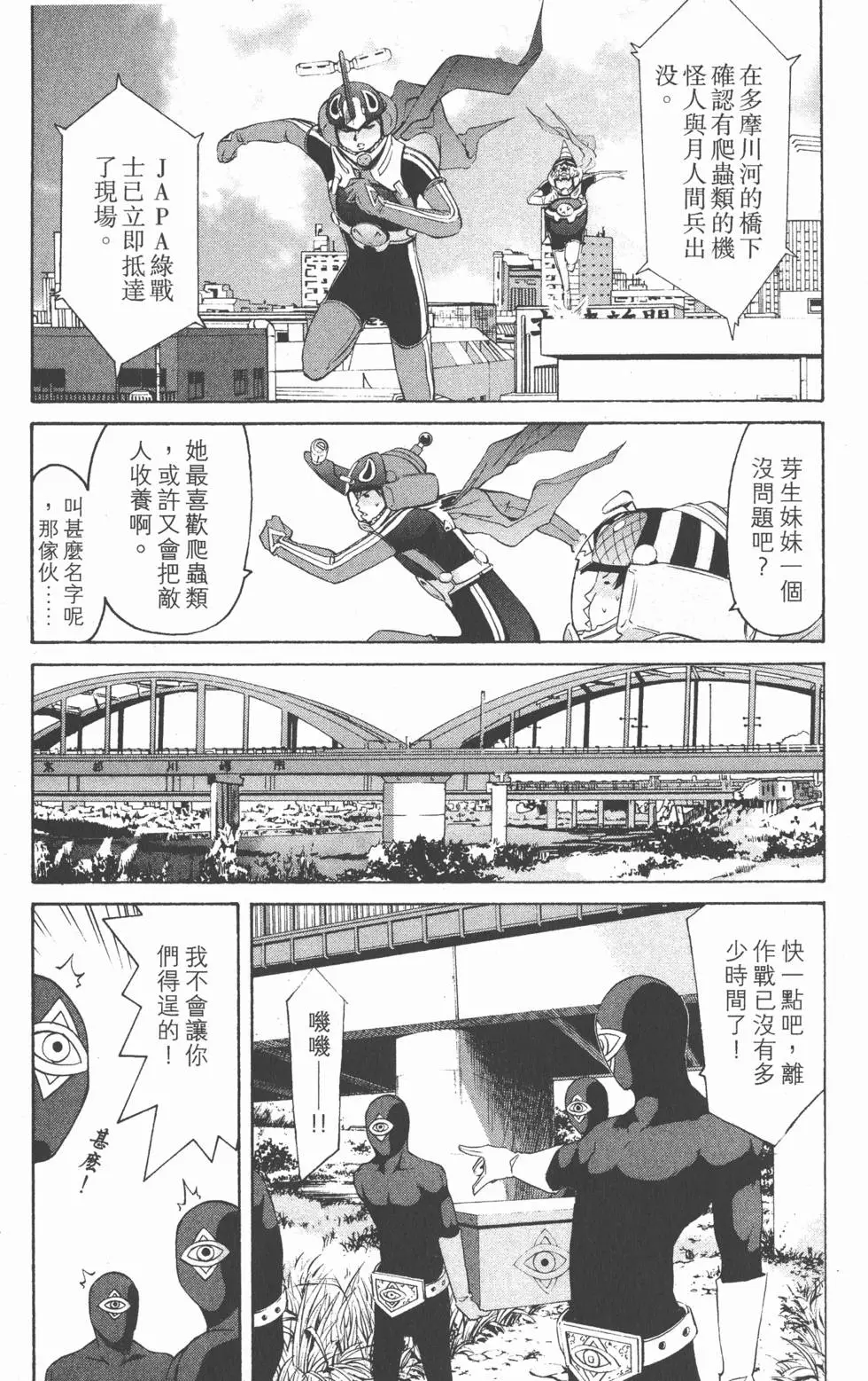 第117页