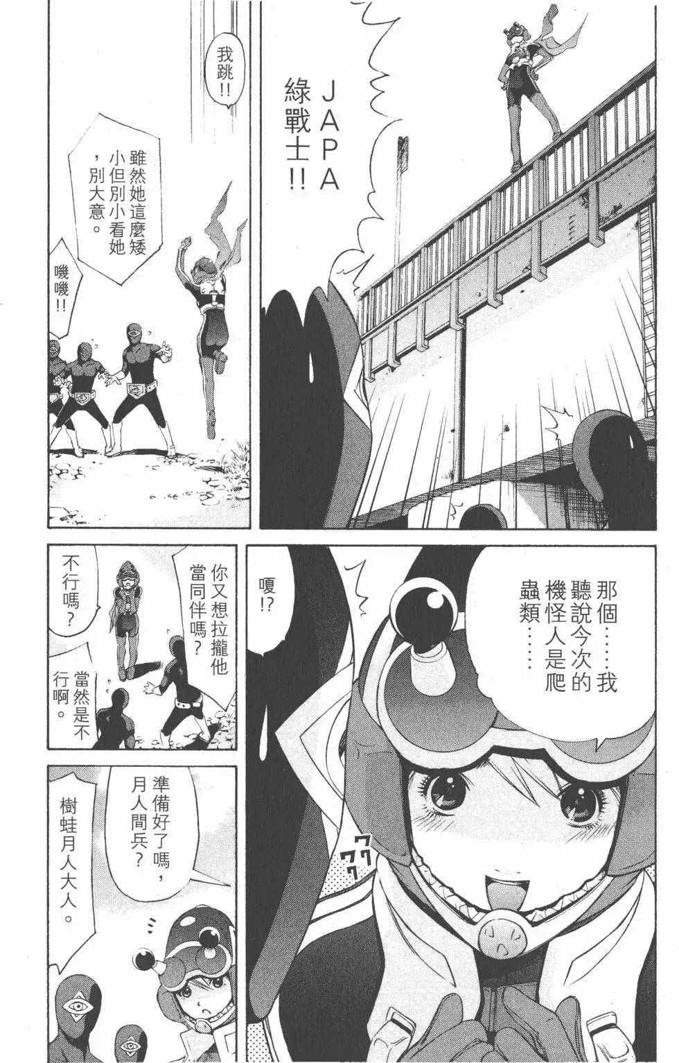 第118页