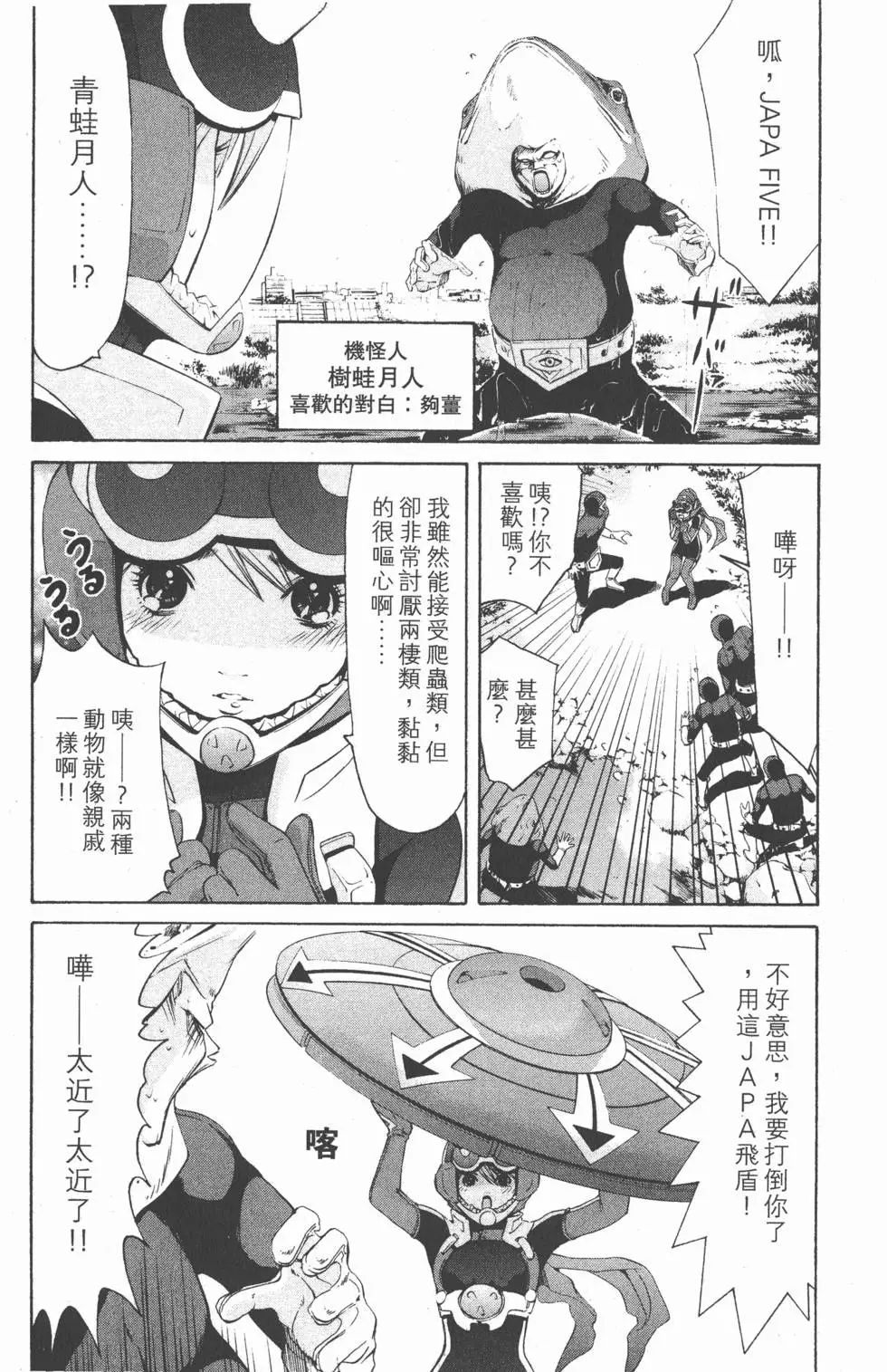 第119页