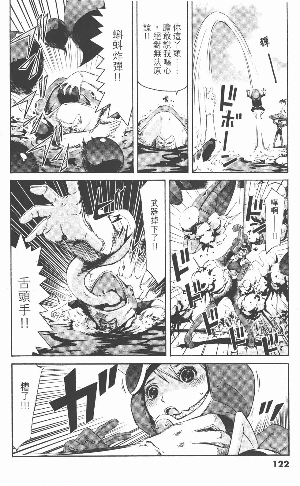 第120页