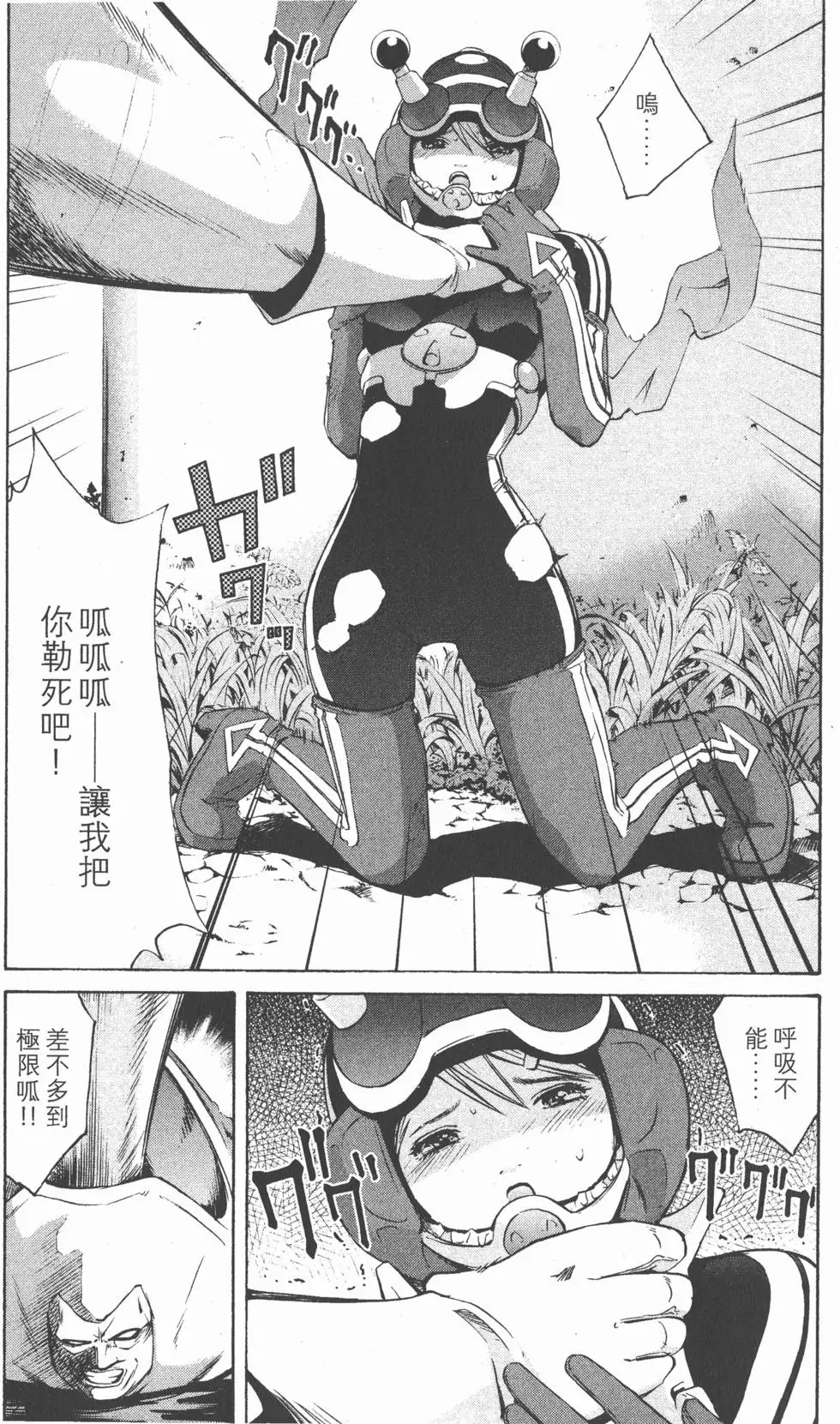 第121页