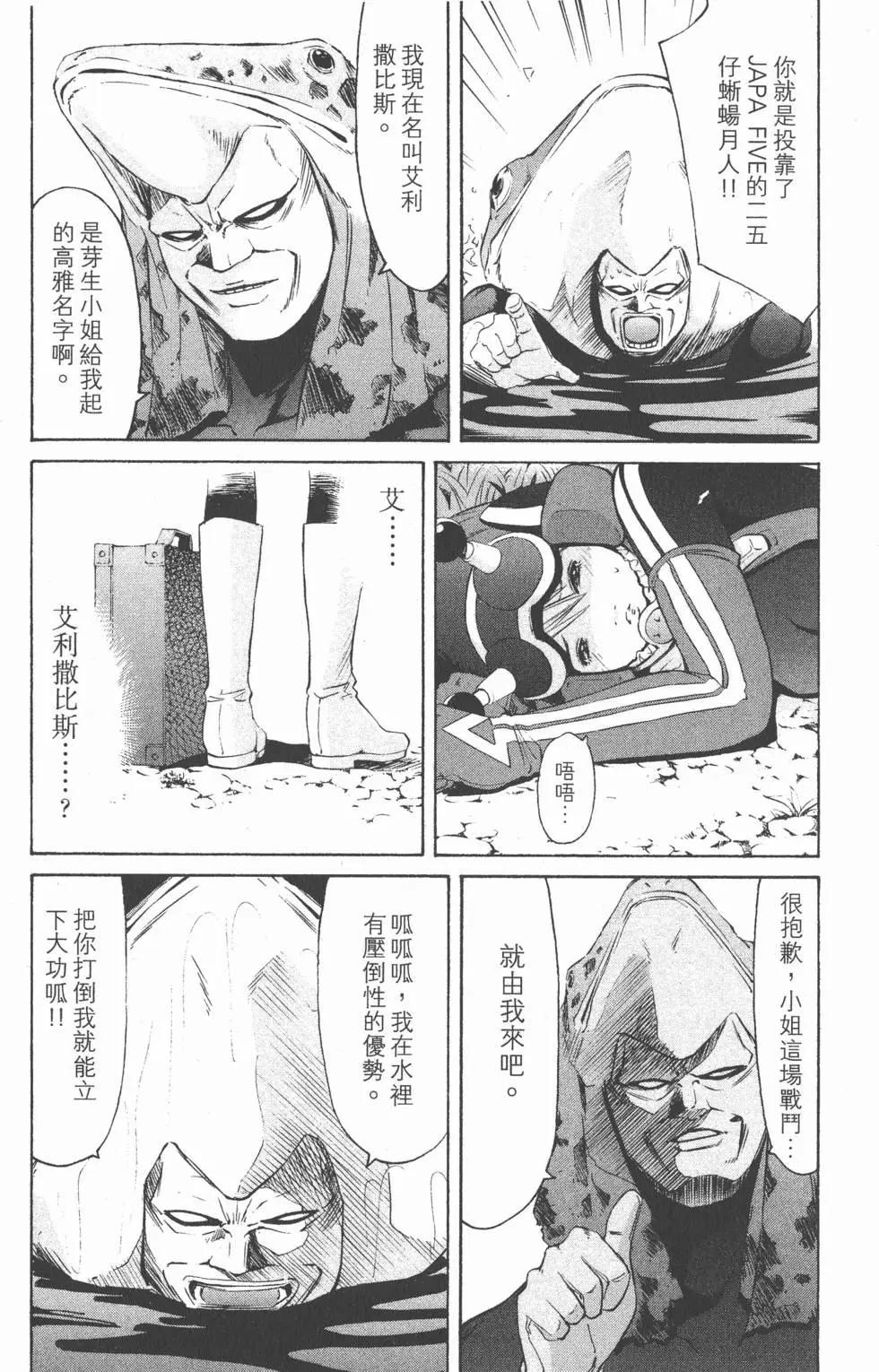 第123页