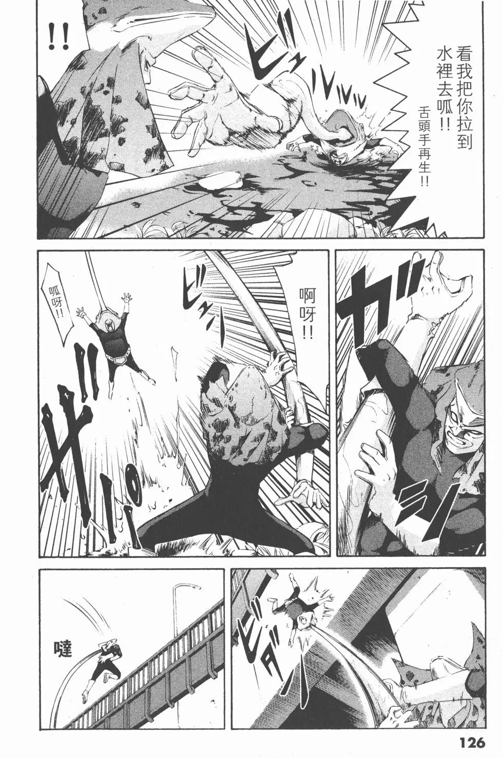 第124页