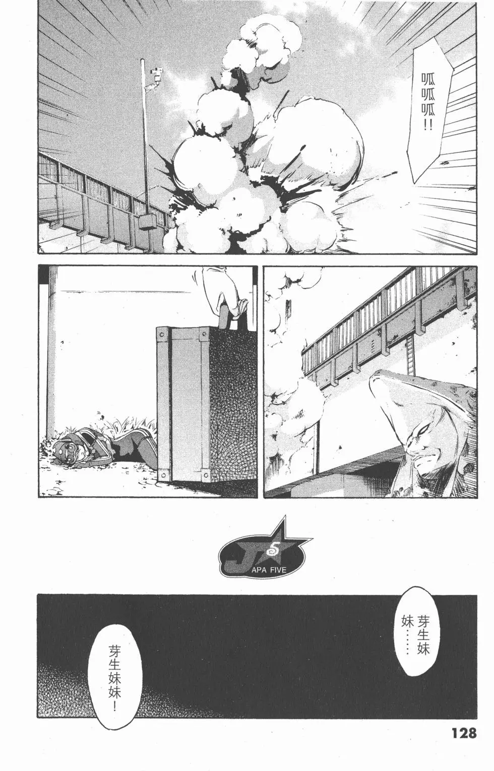 第126页