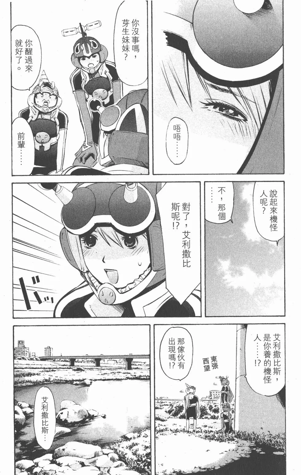 第127页