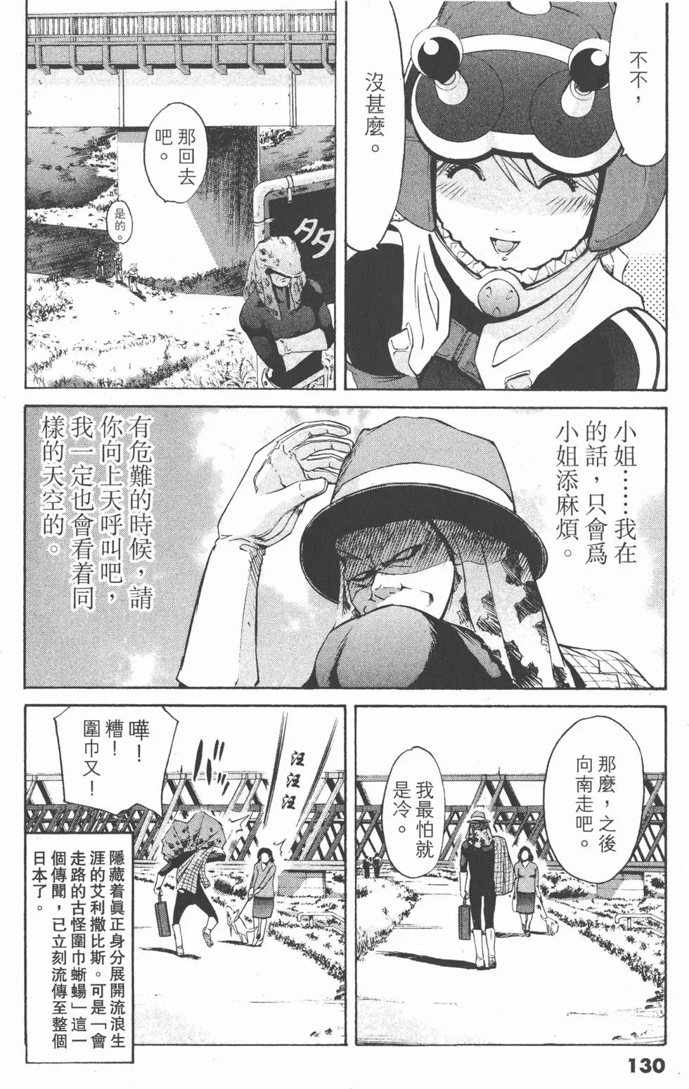 第128页