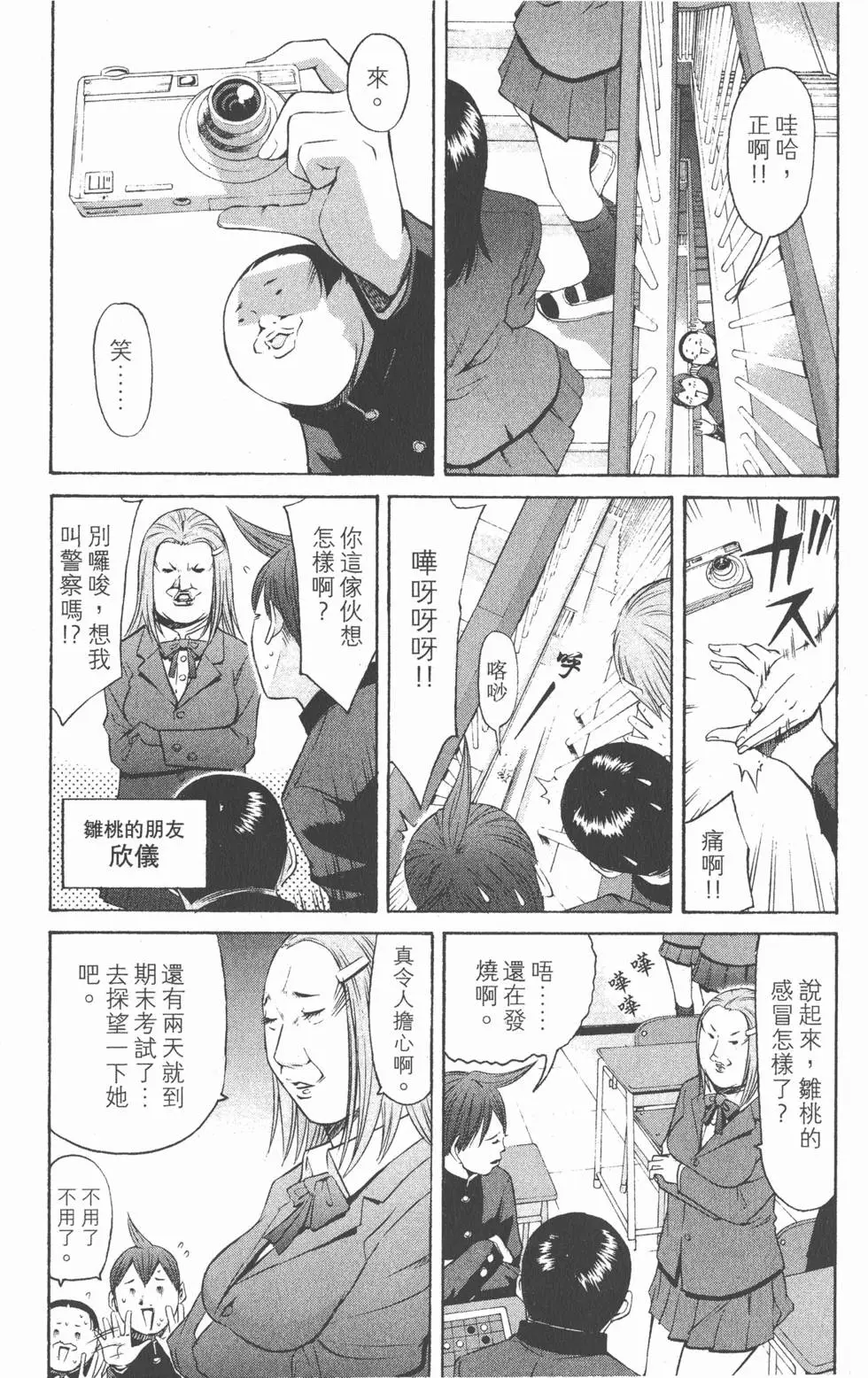 第130页