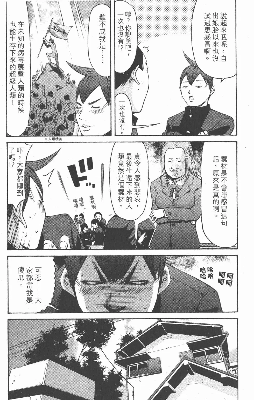 第131页