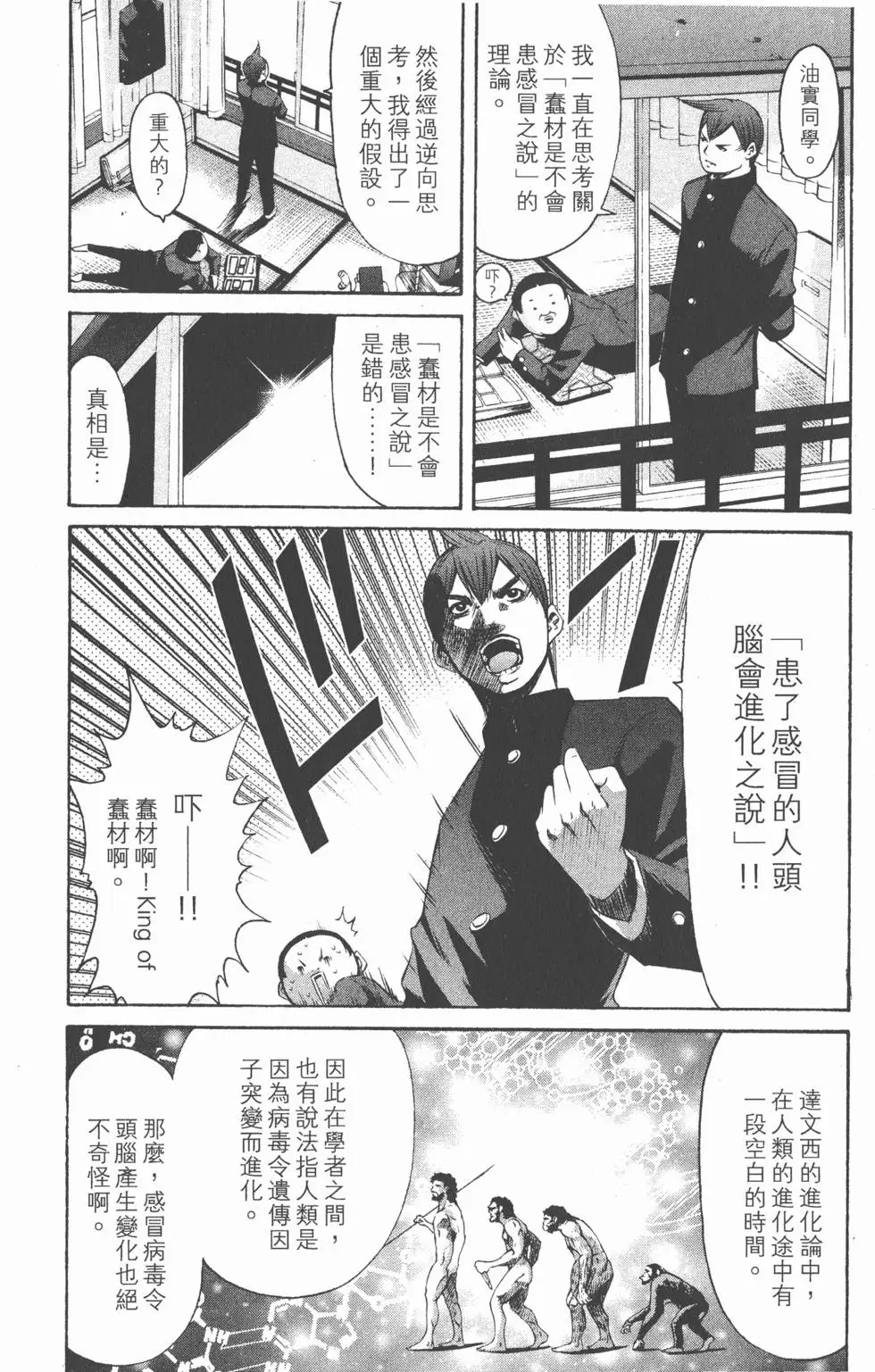 第132页