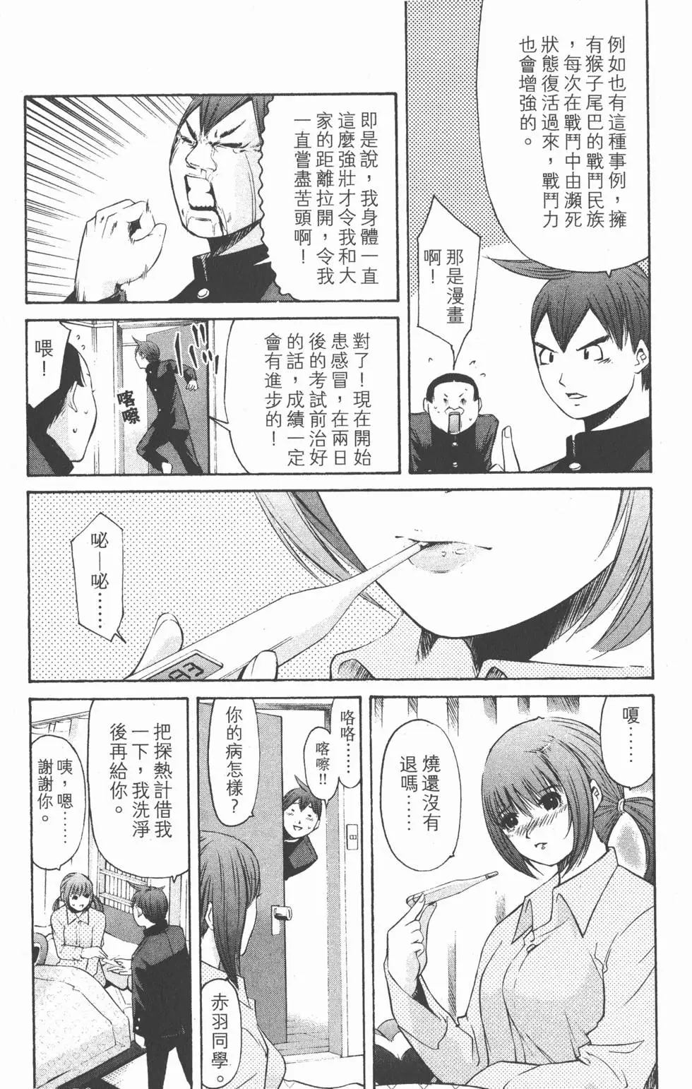 第133页
