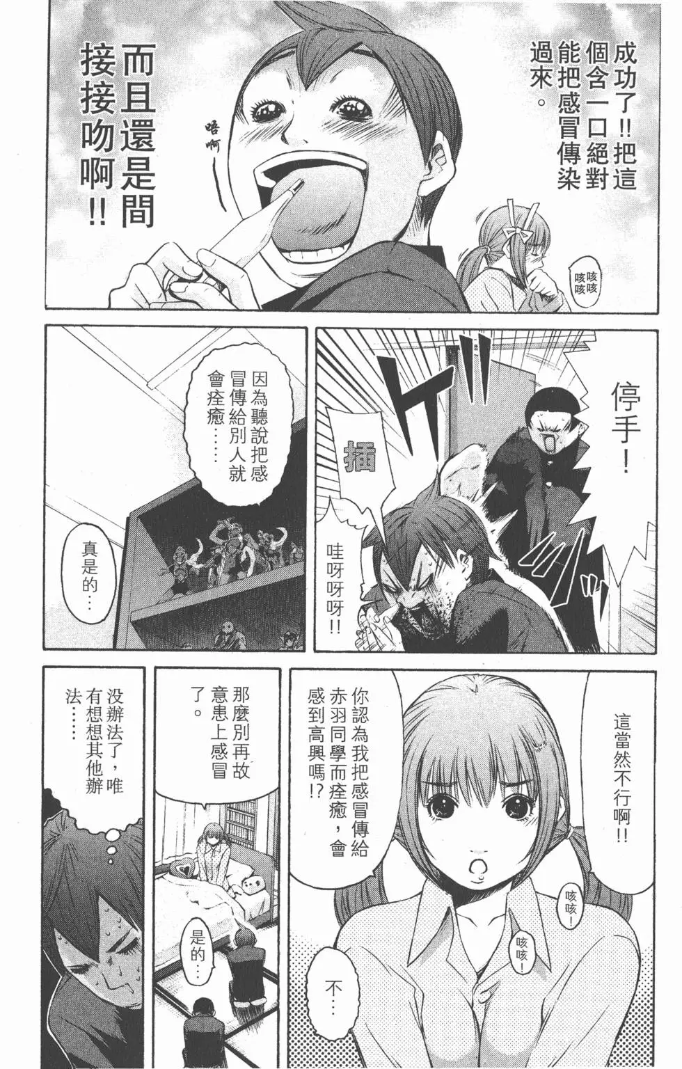 第134页