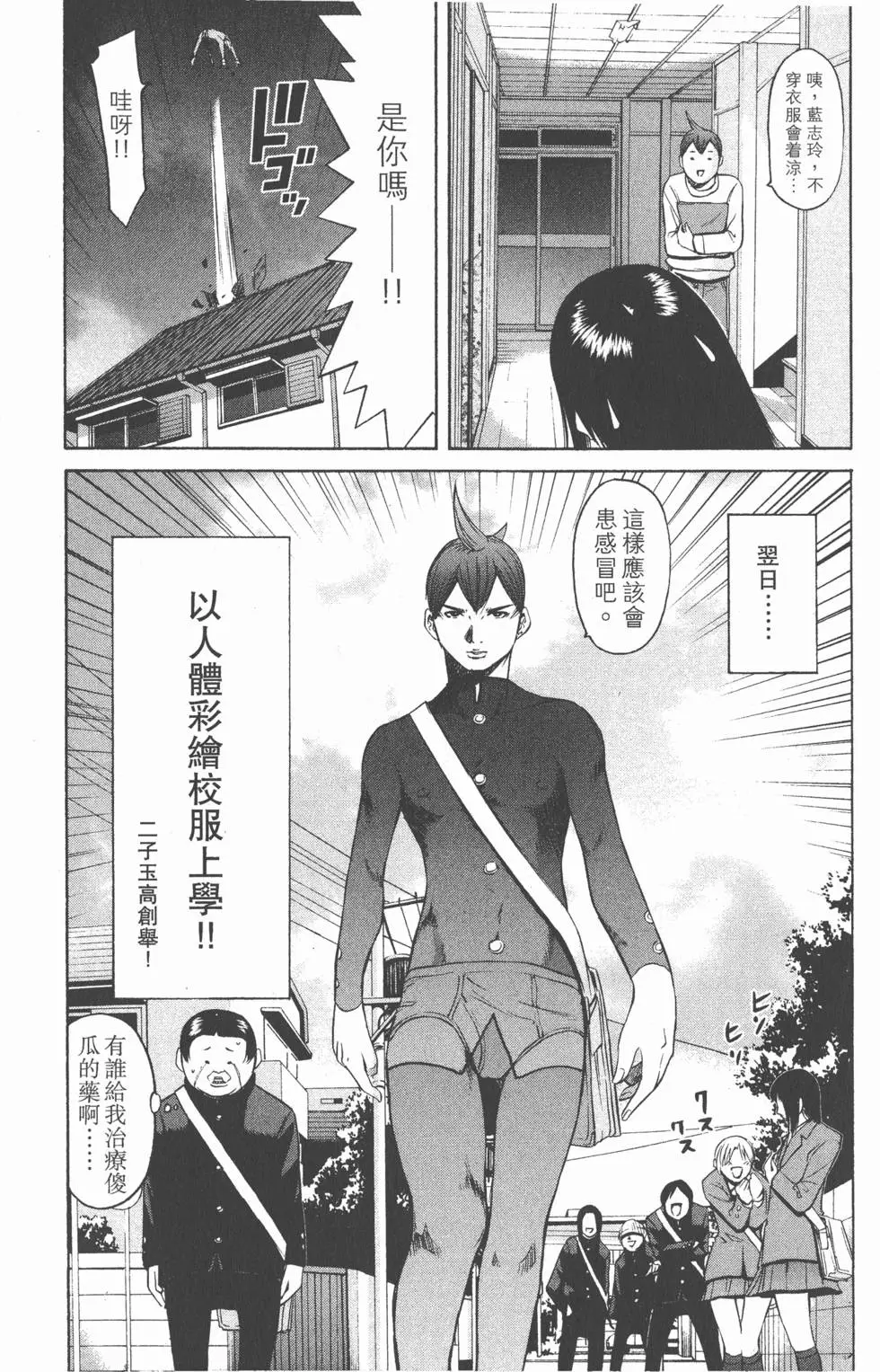 第136页
