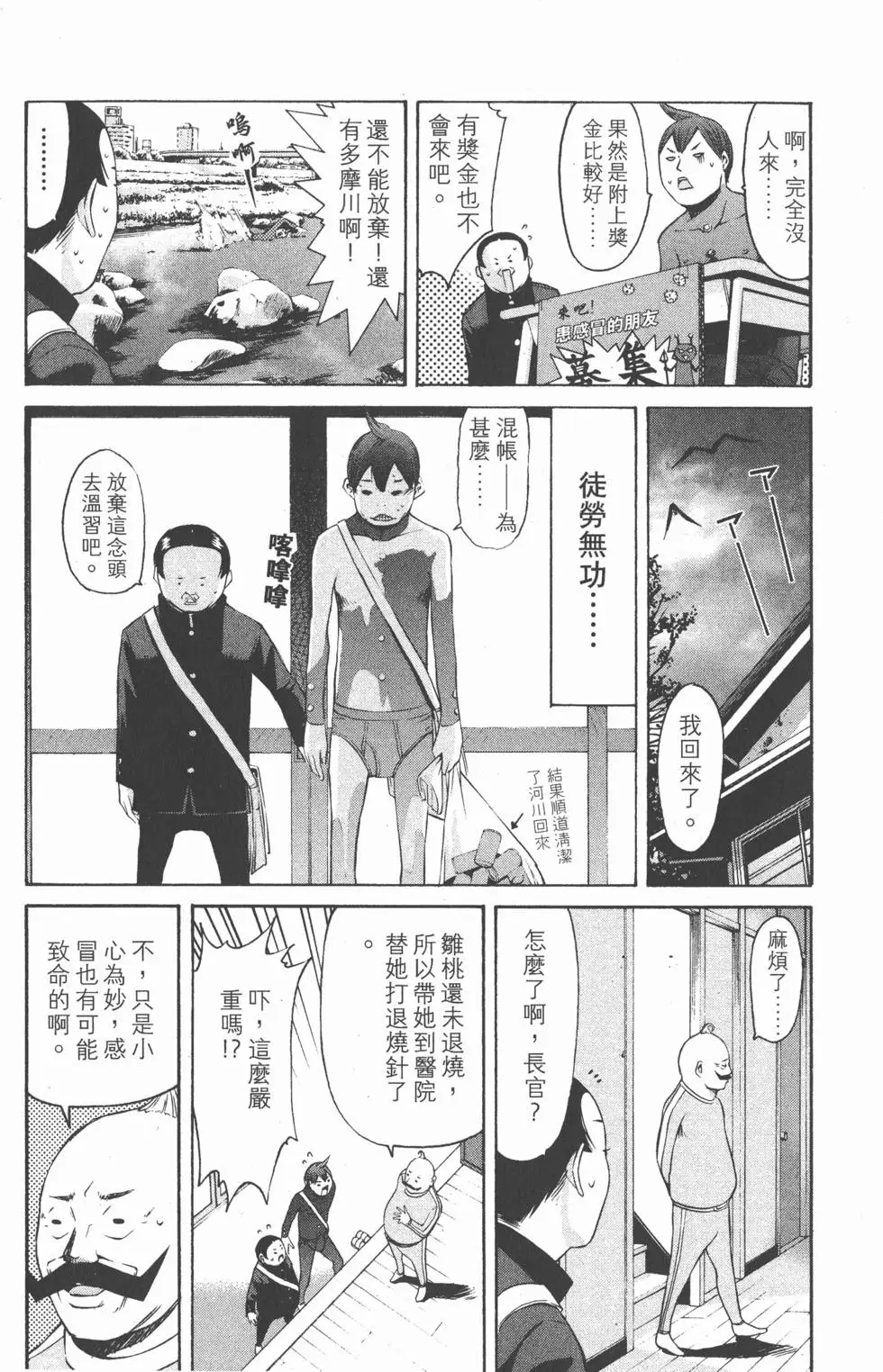 第137页