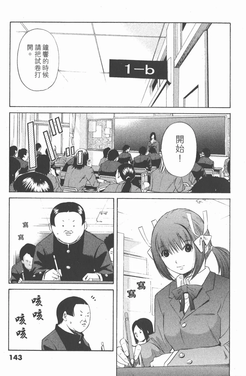 第141页