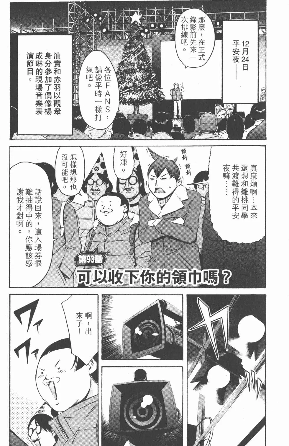 第143页