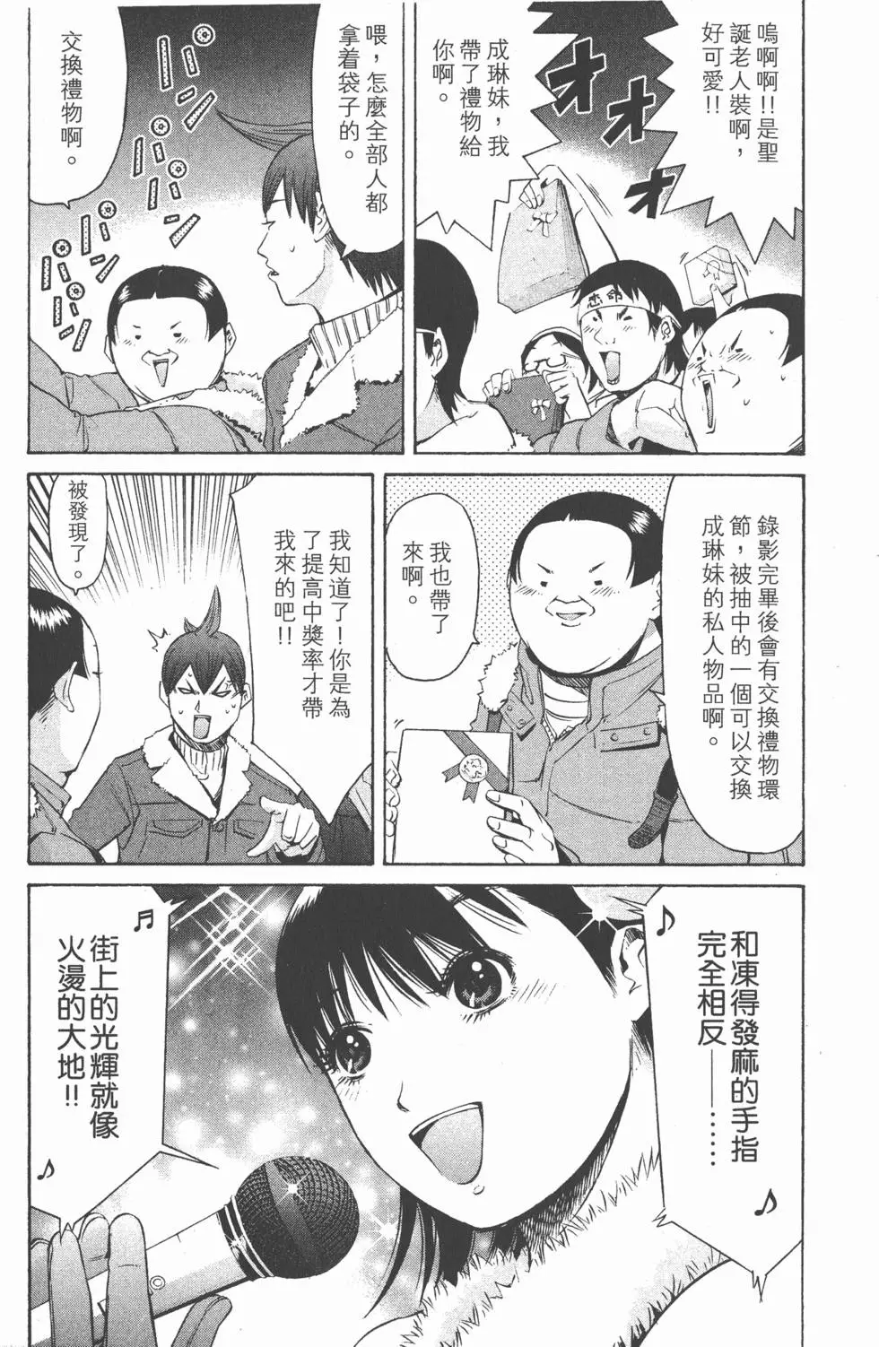第145页