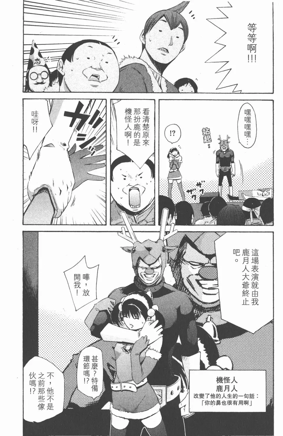 第146页