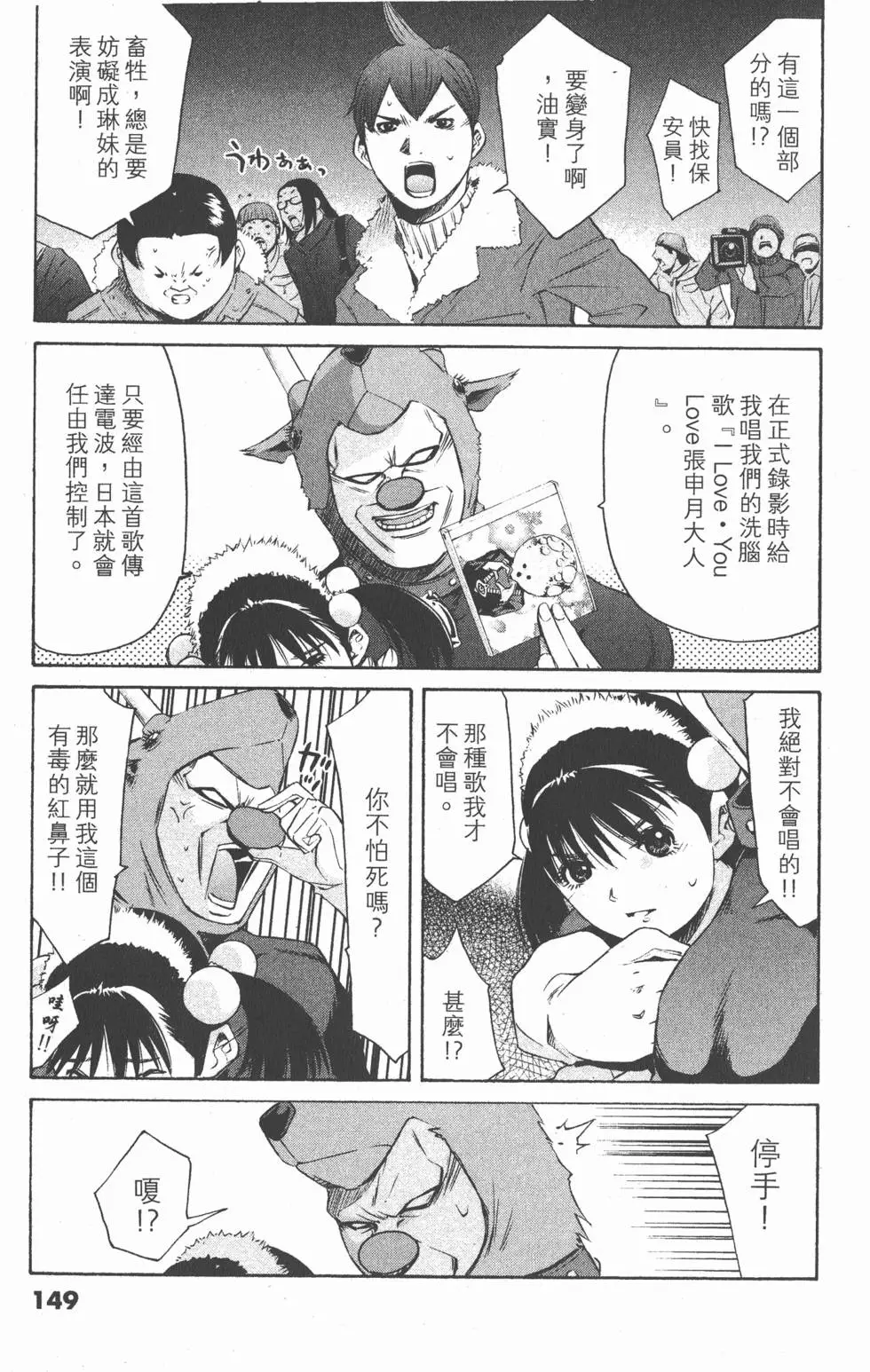 第147页