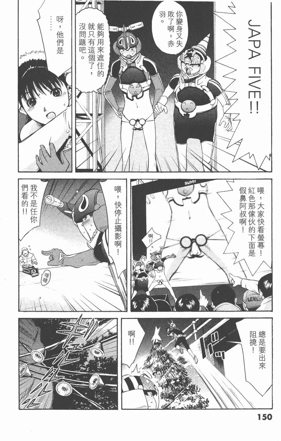 第148页