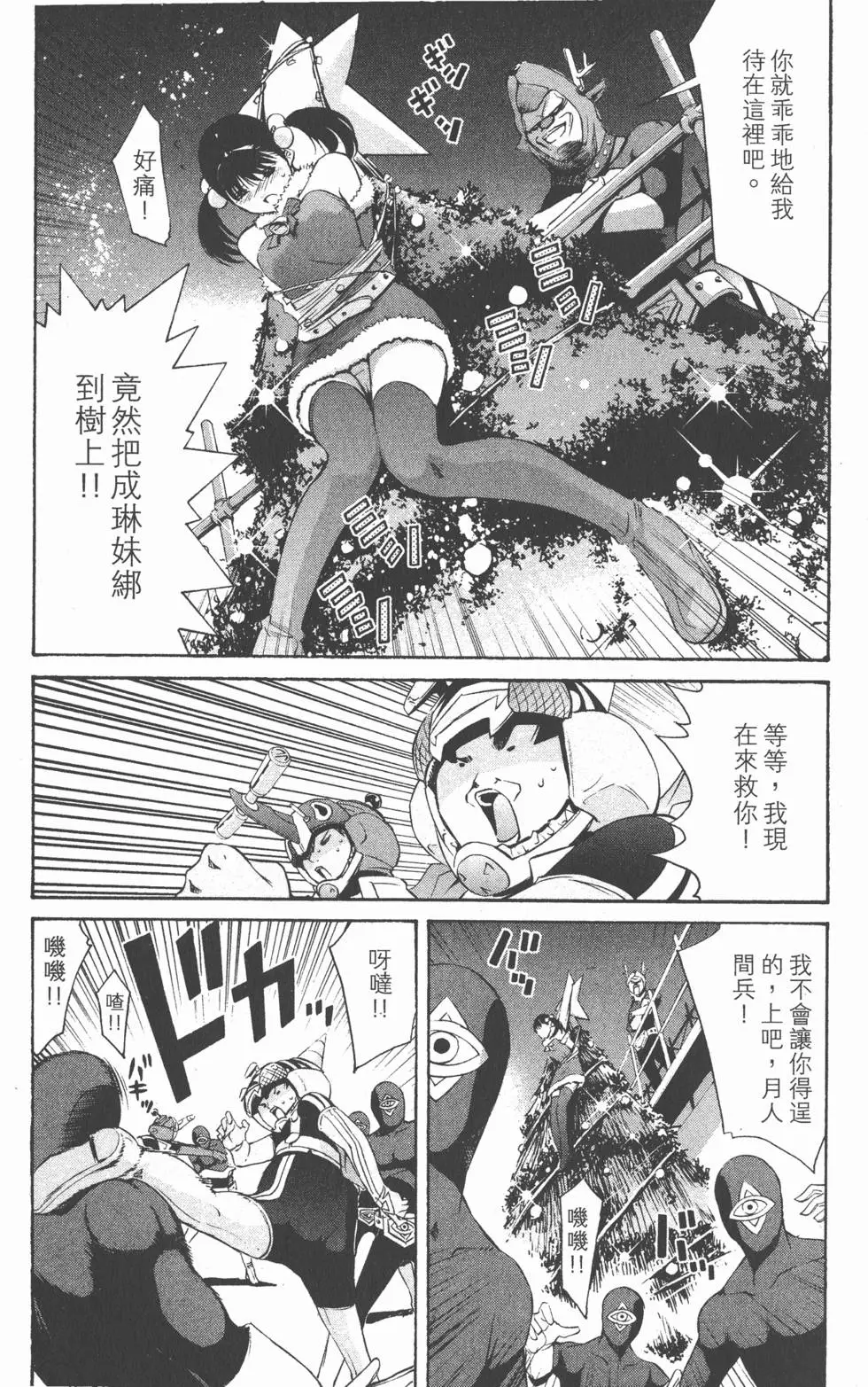 第149页