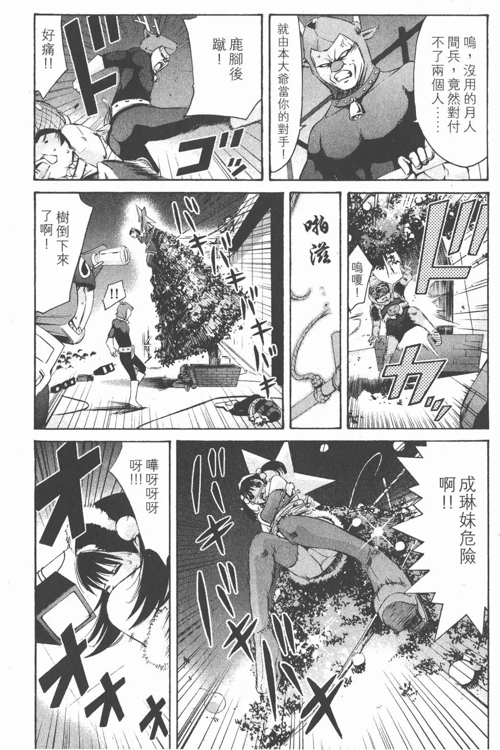 第150页