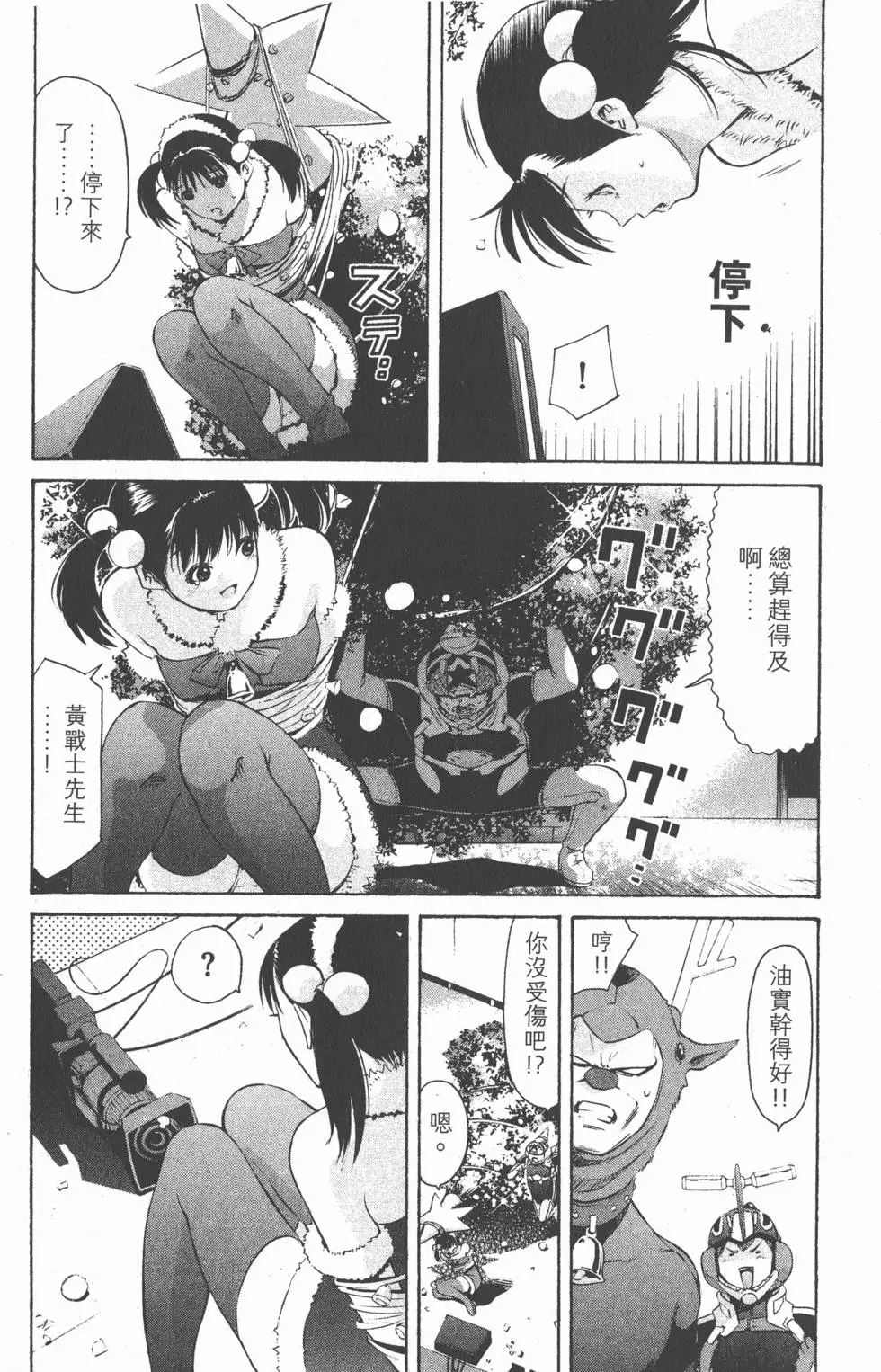 第151页