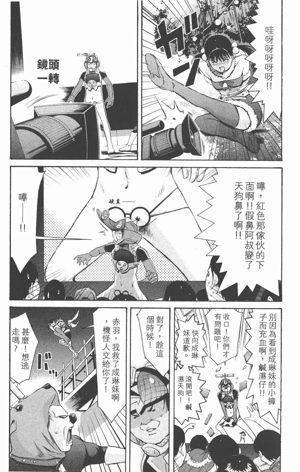 第153页