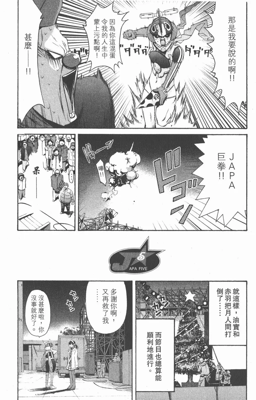 第154页