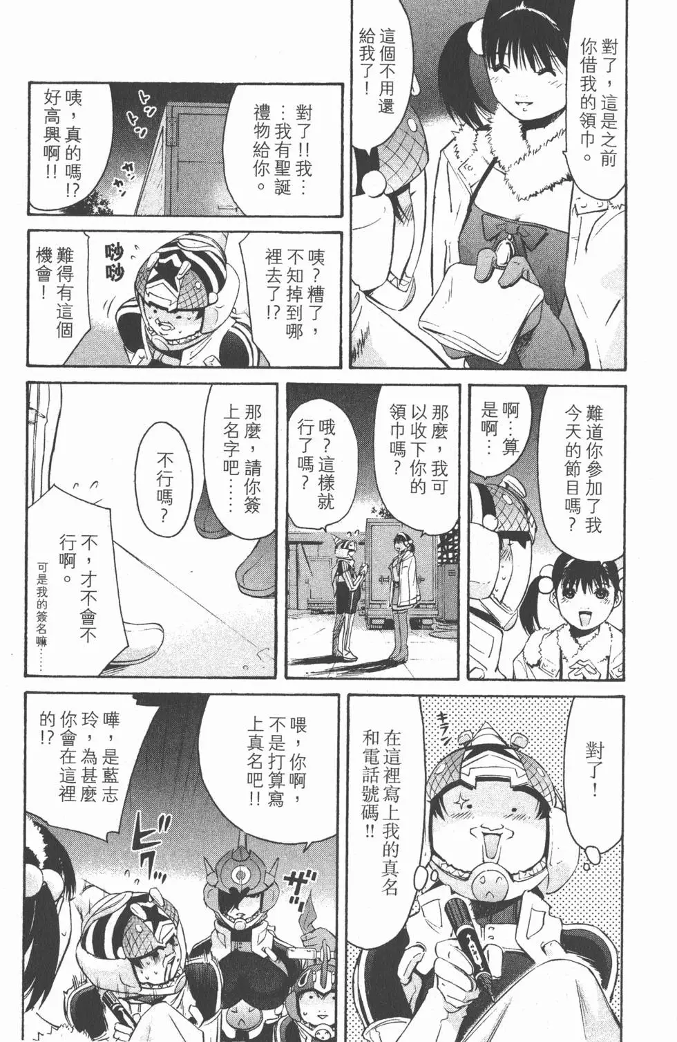 第155页