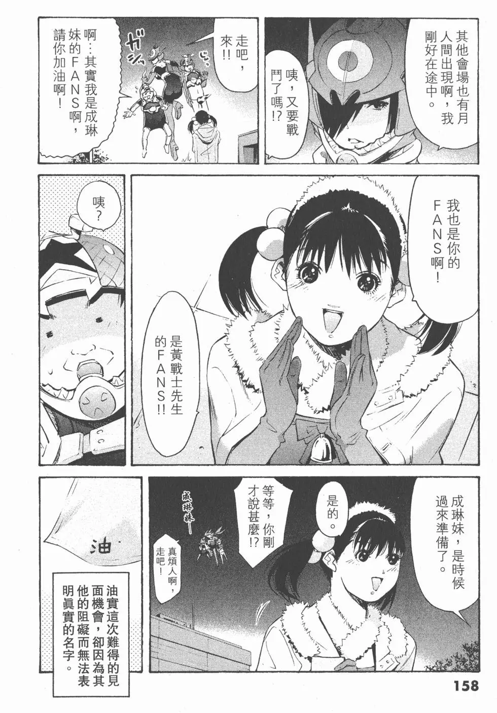 第156页