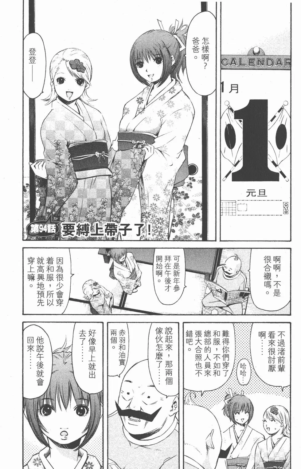 第158页