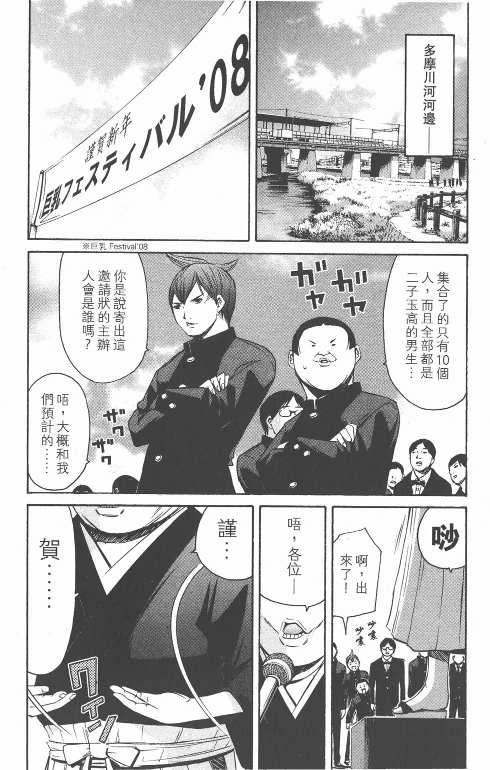 第160页