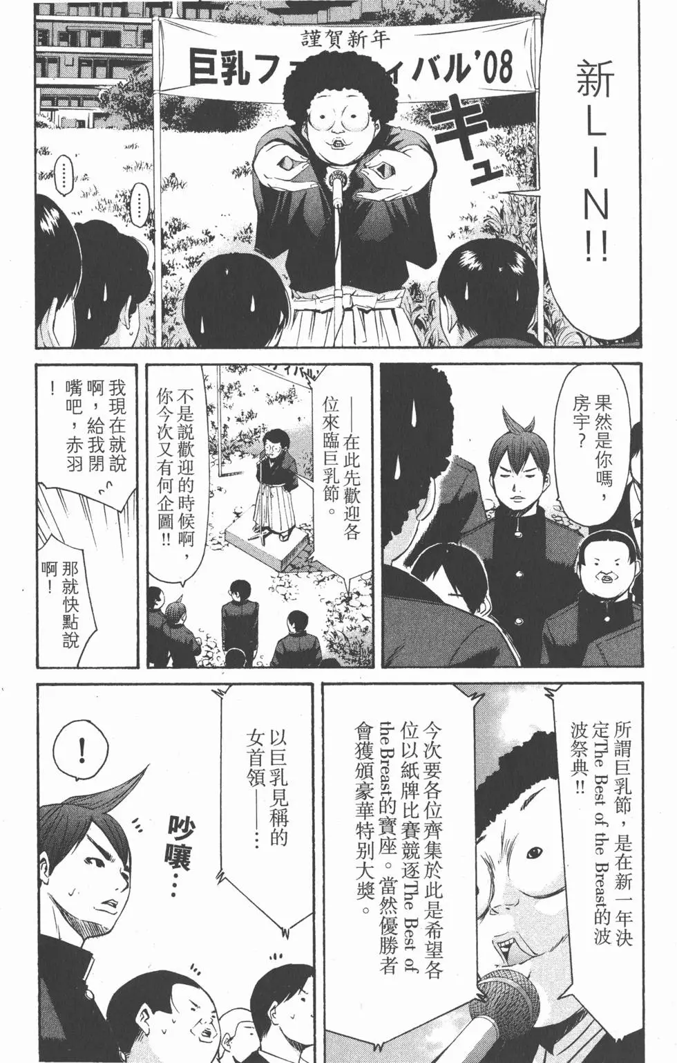 第161页