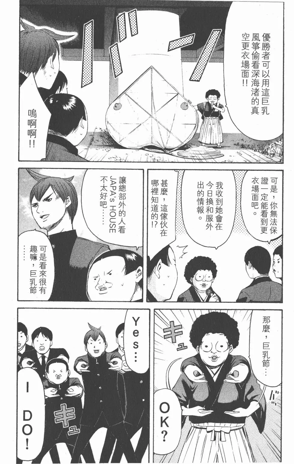 第162页