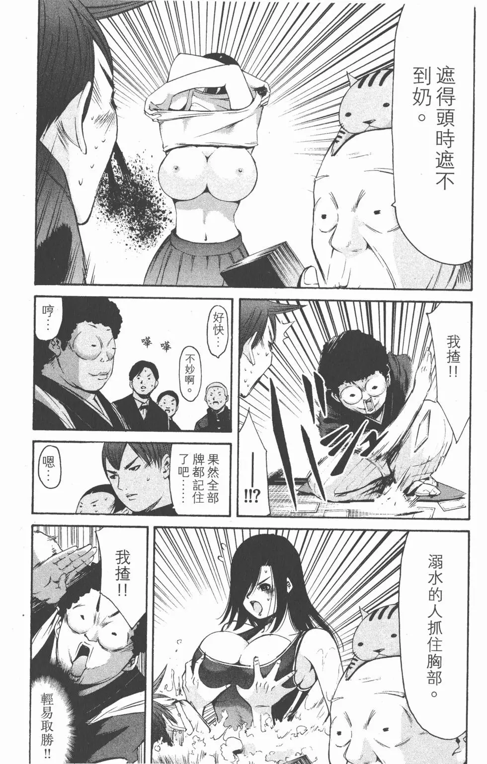 第164页
