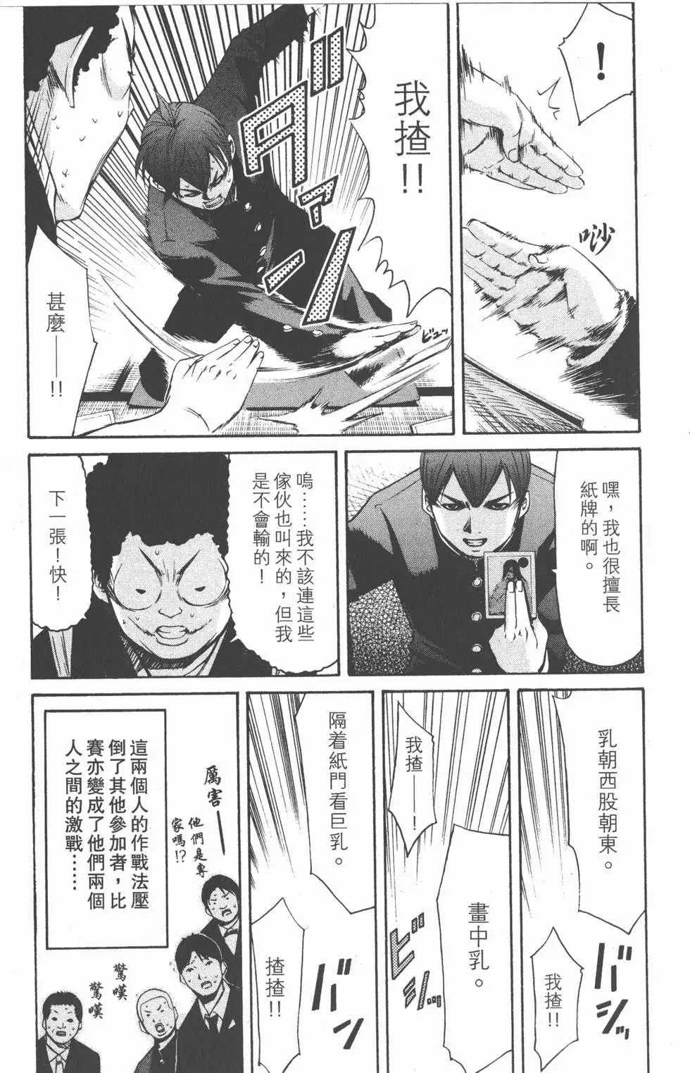 第165页