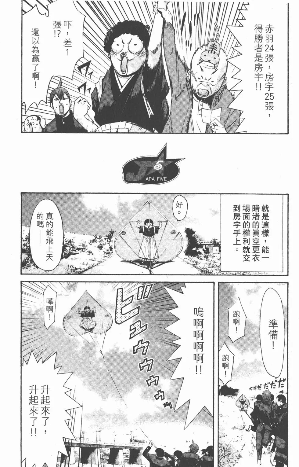 第168页