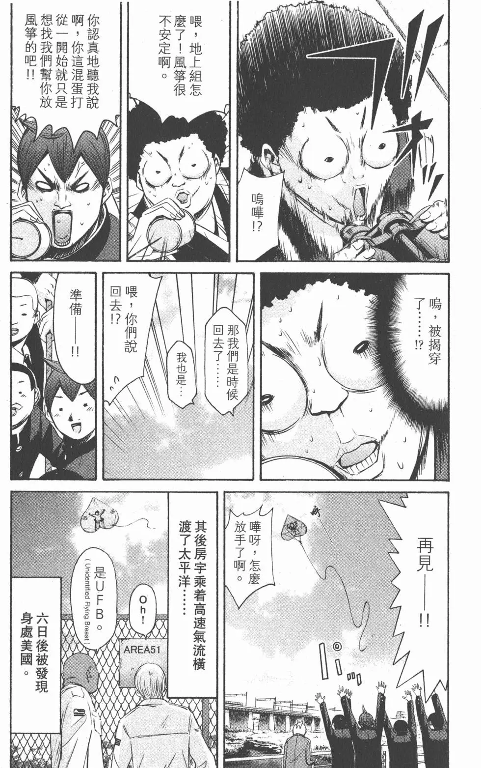 第171页