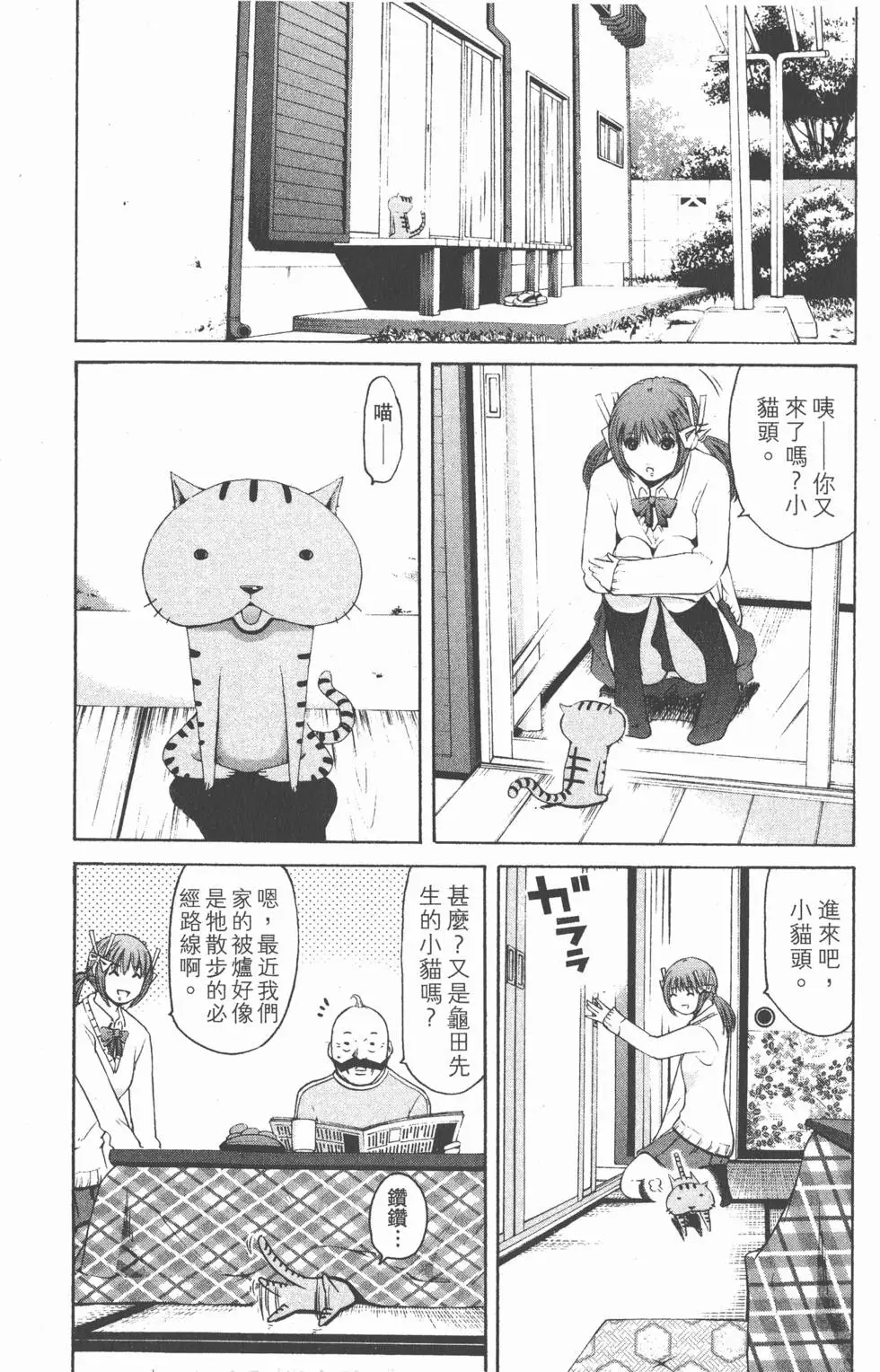 第174页