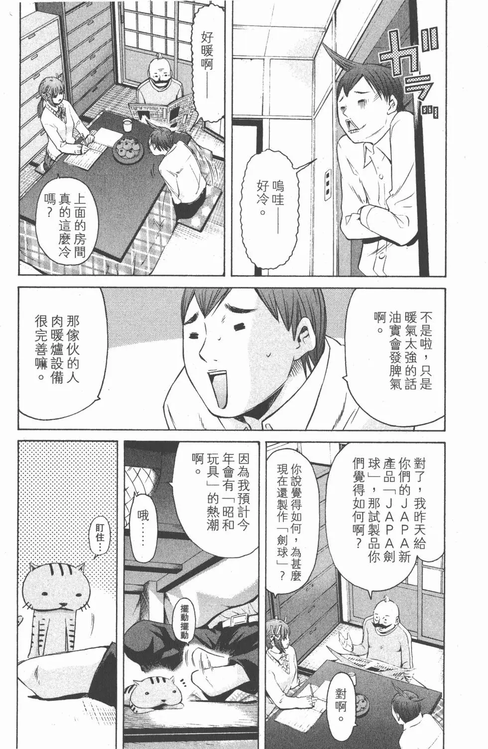 第175页