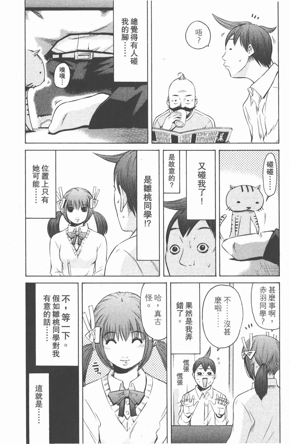 第176页