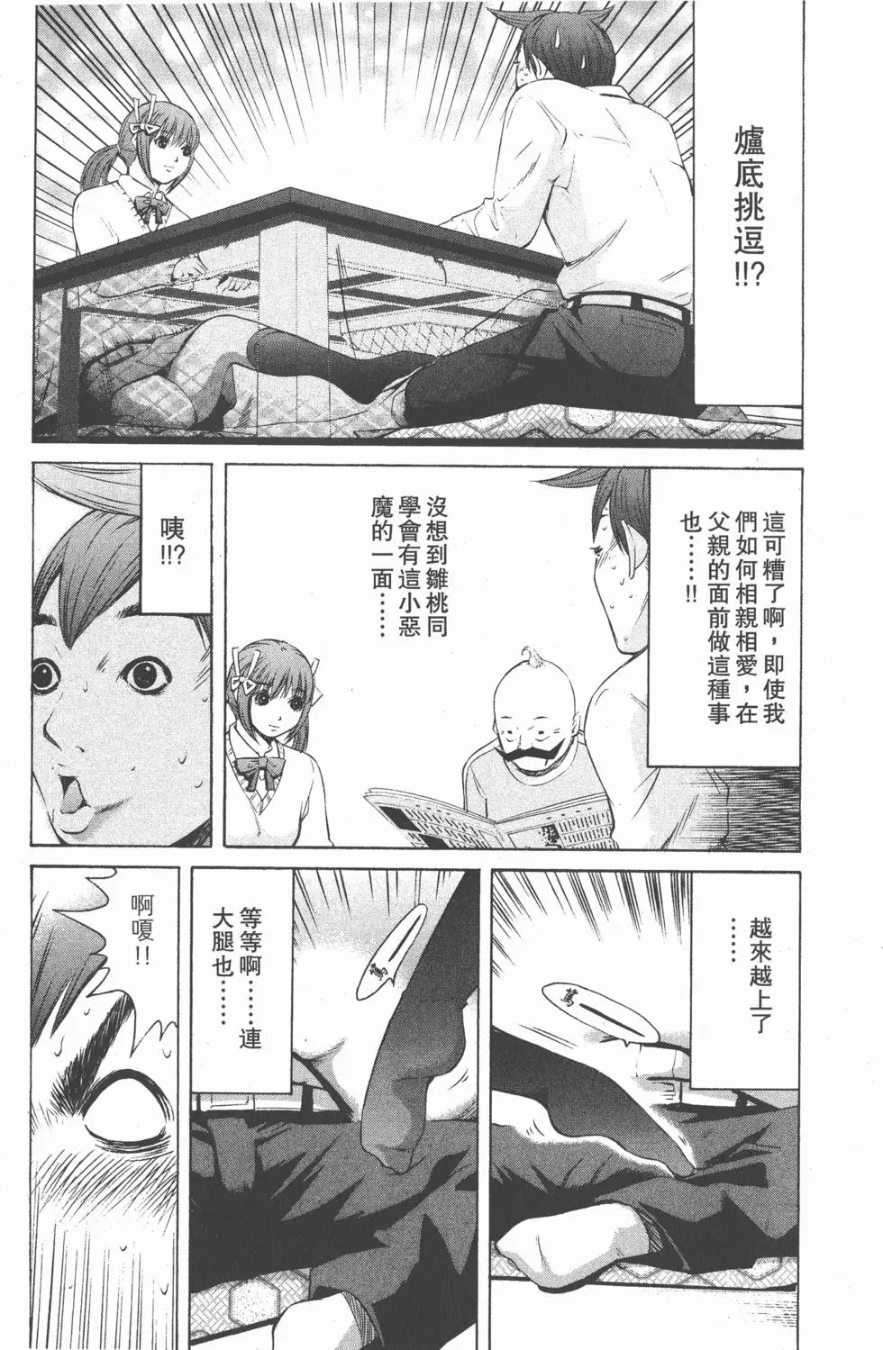 第177页