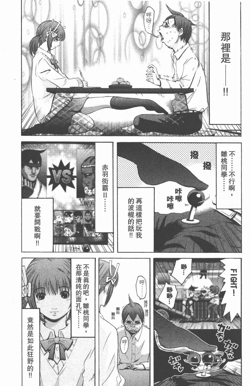 第178页