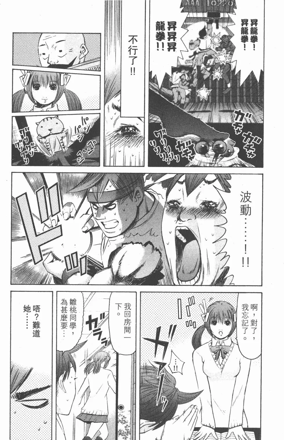 第179页