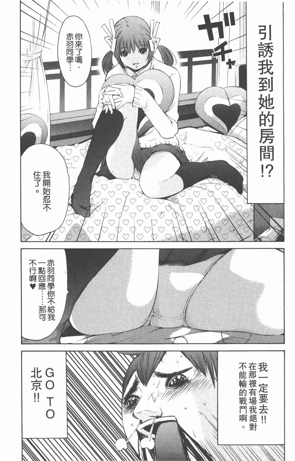 第180页