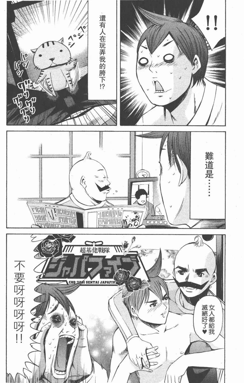 第181页
