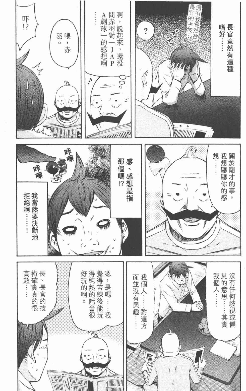 第182页