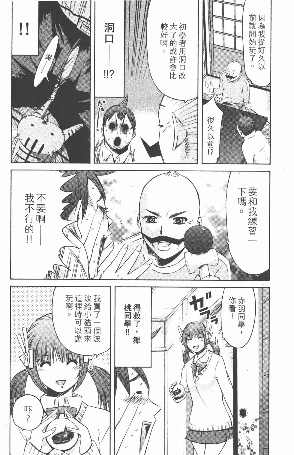 第183页