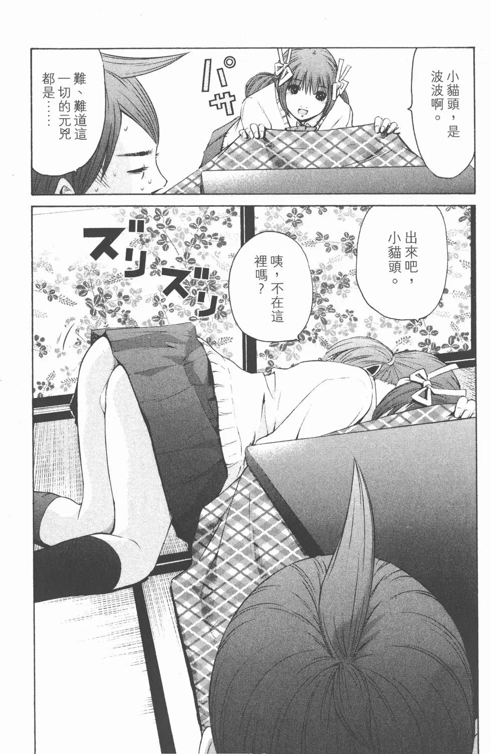 第184页